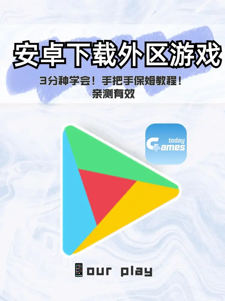 问鼎模拟器截图0