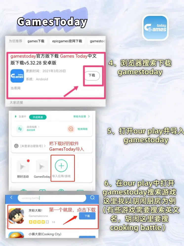问鼎模拟器截图2