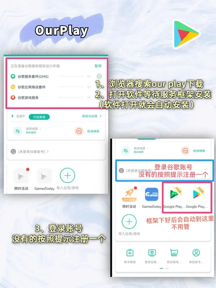 问鼎模拟器截图1